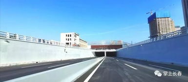 长春吉林大路快速路主线通车，交通升级带动城市发展